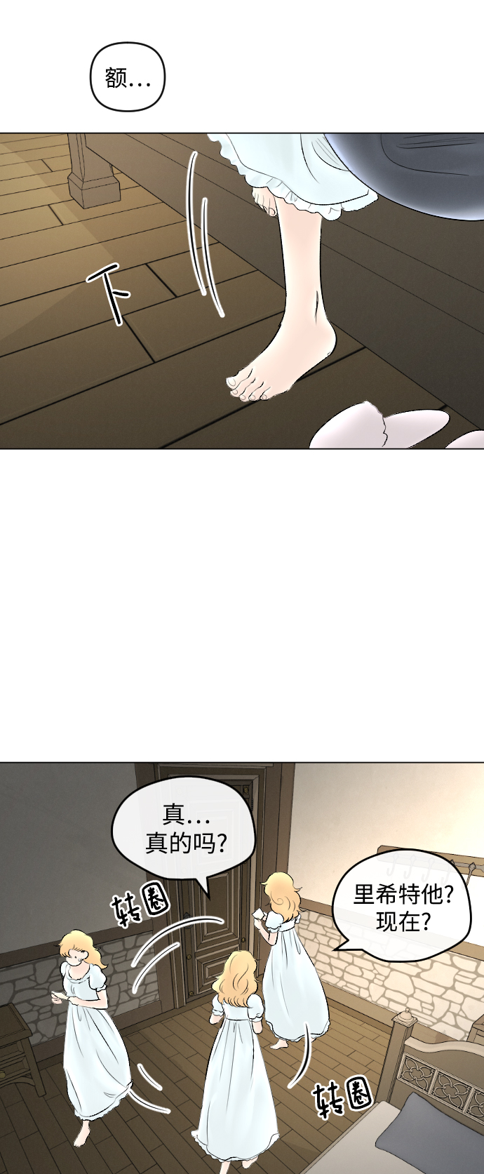 第66话60