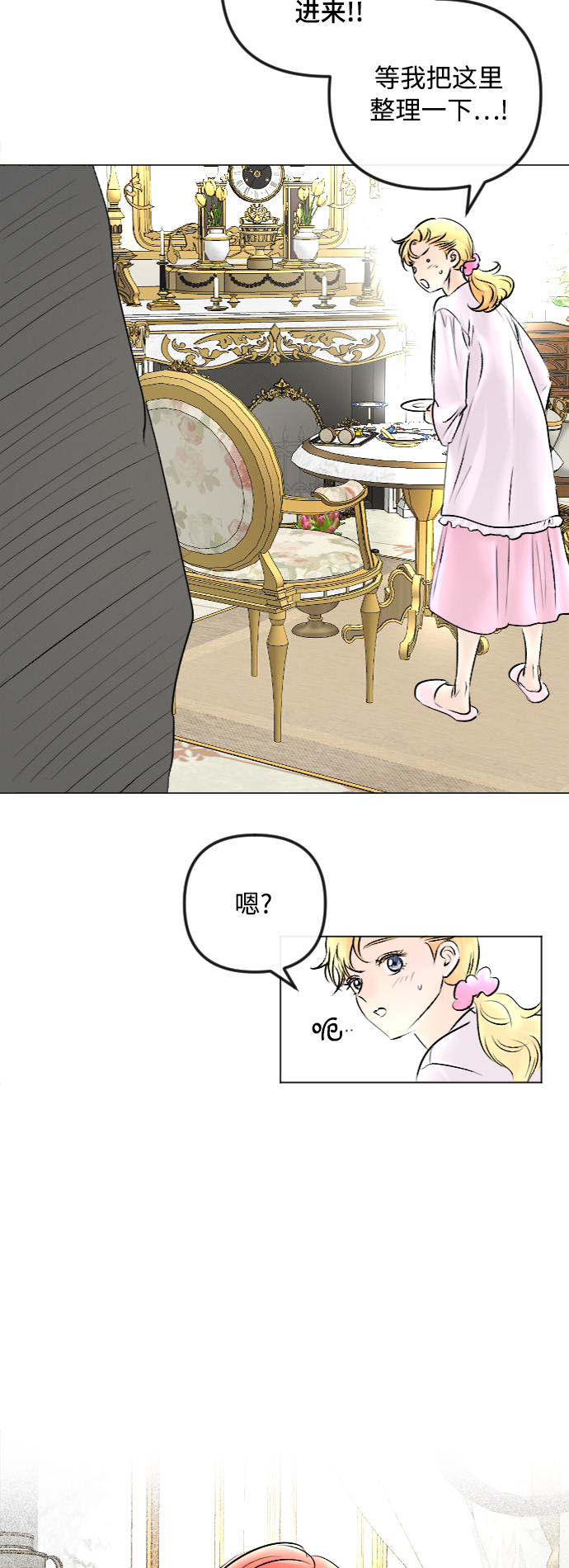 第47话26