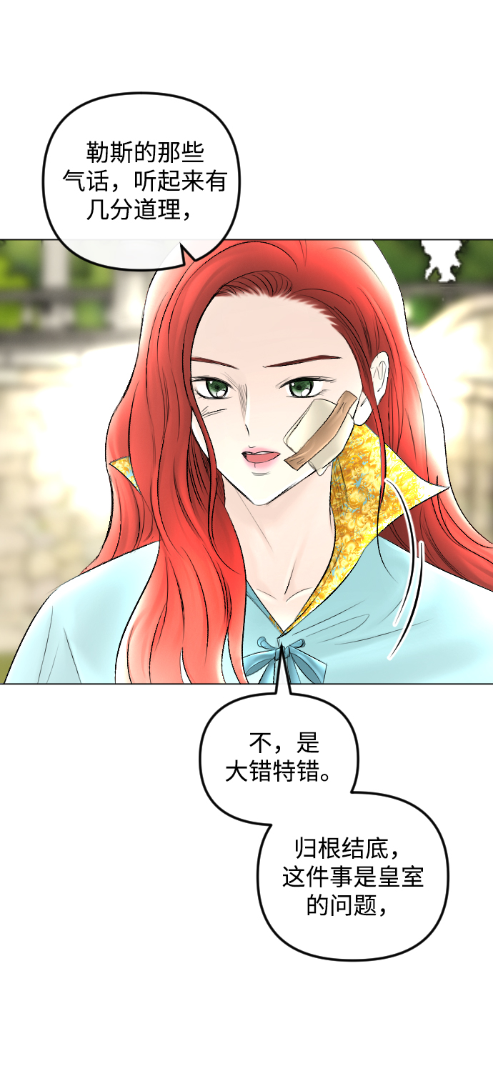 第59话17