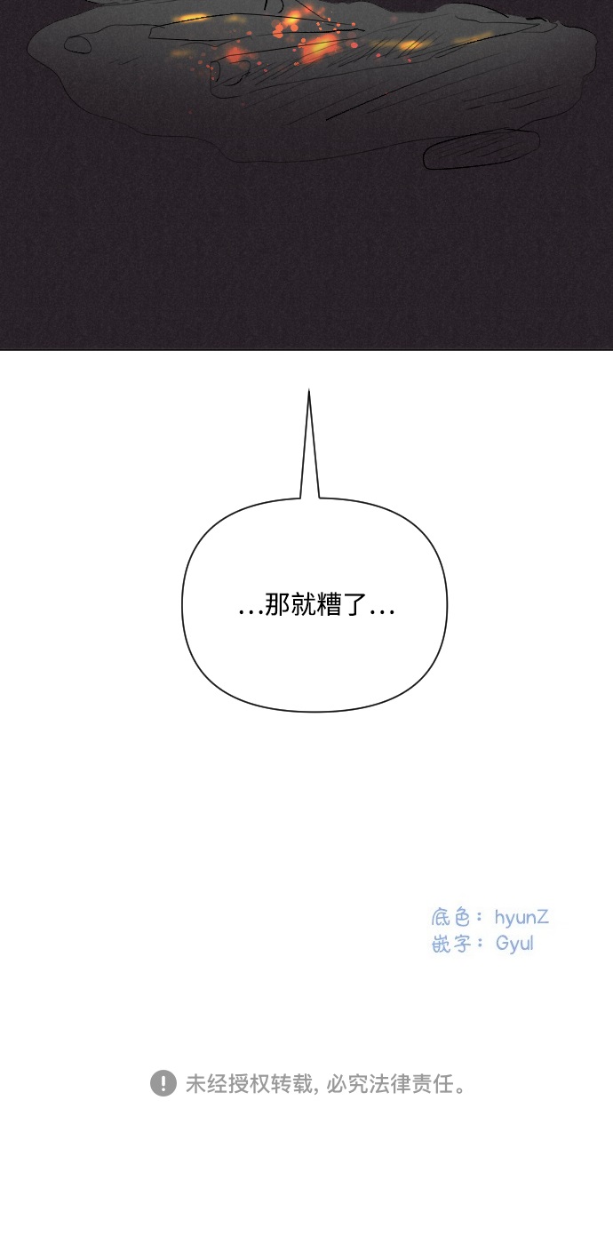 第6话41
