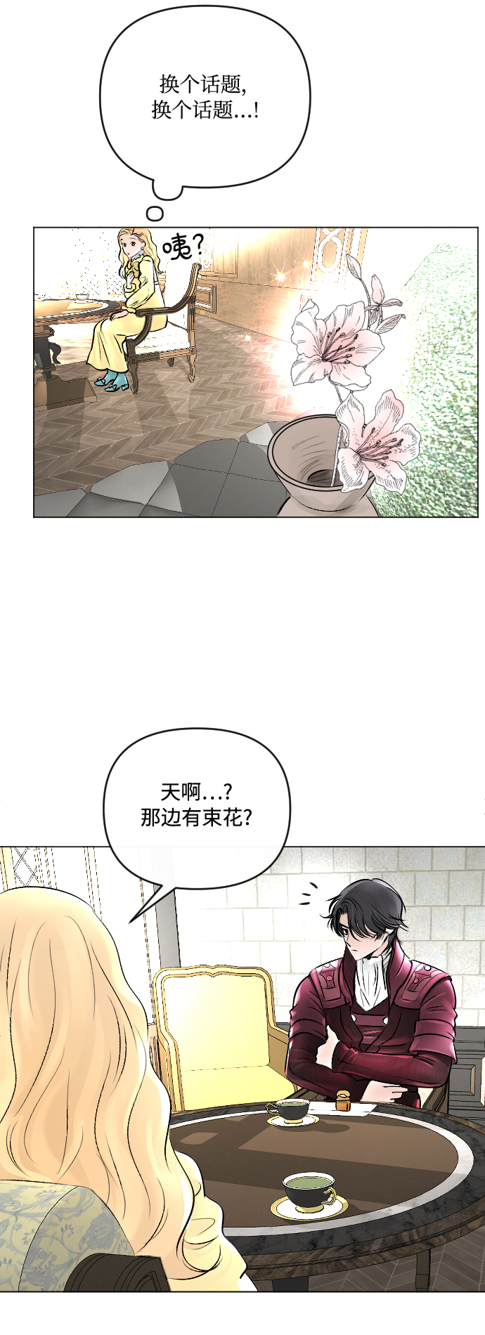 第21话14