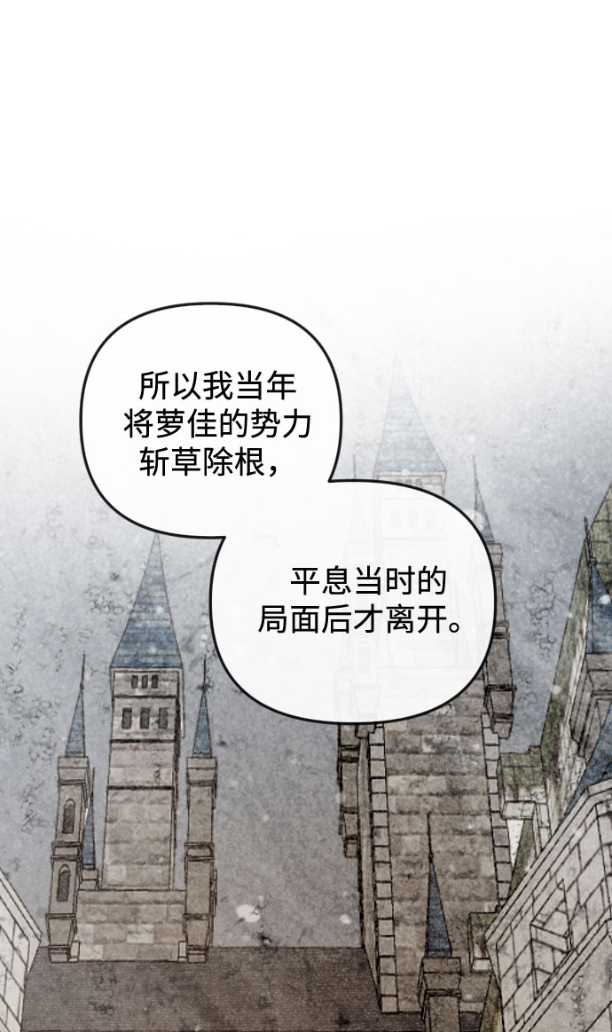 第64话43