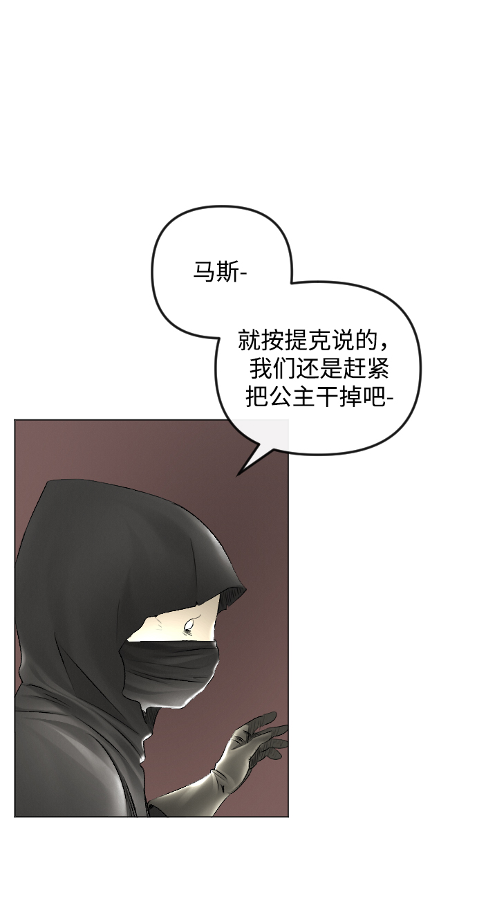 第55话13