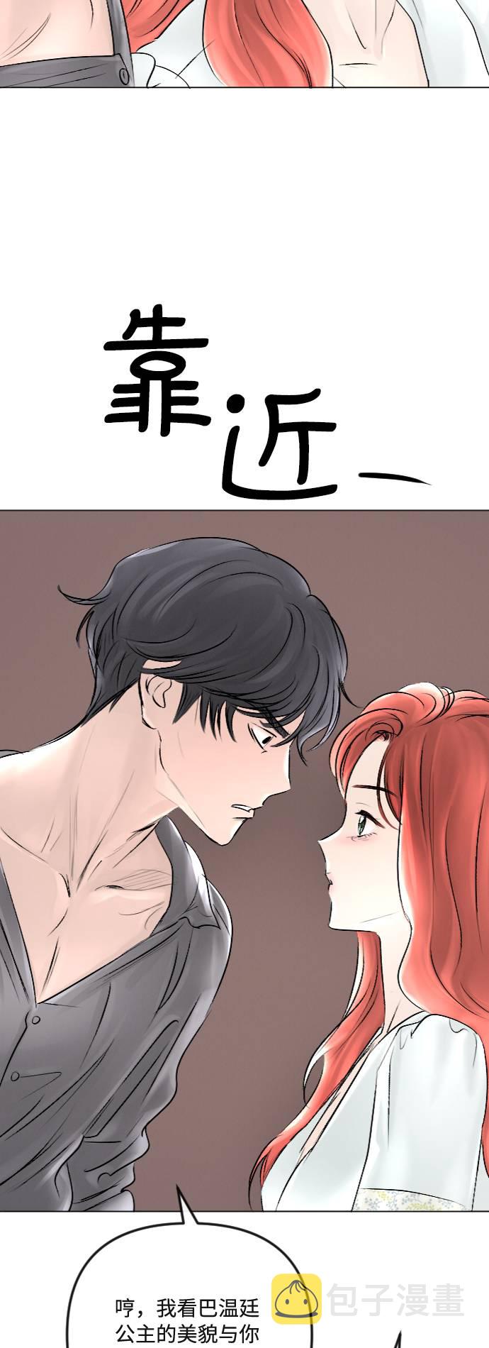 第37话13