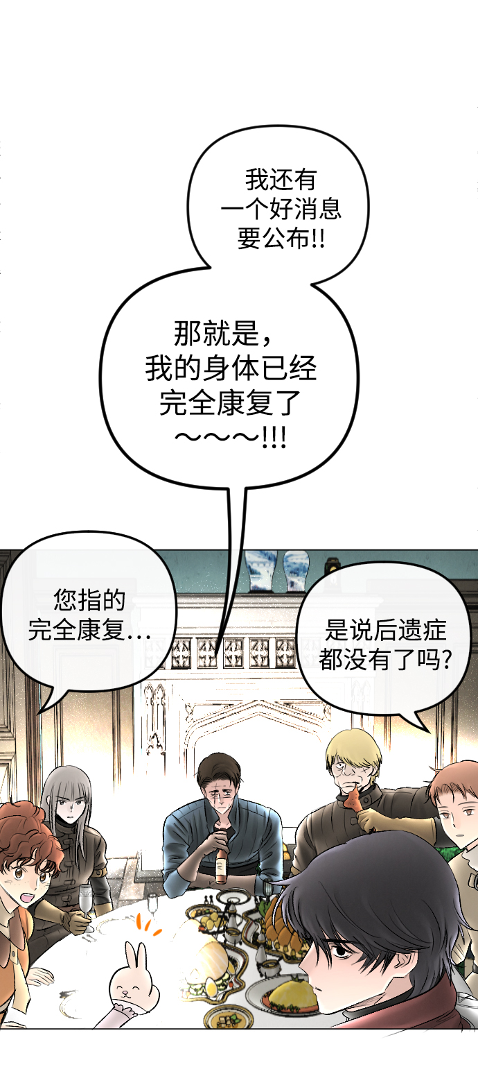 第73话10