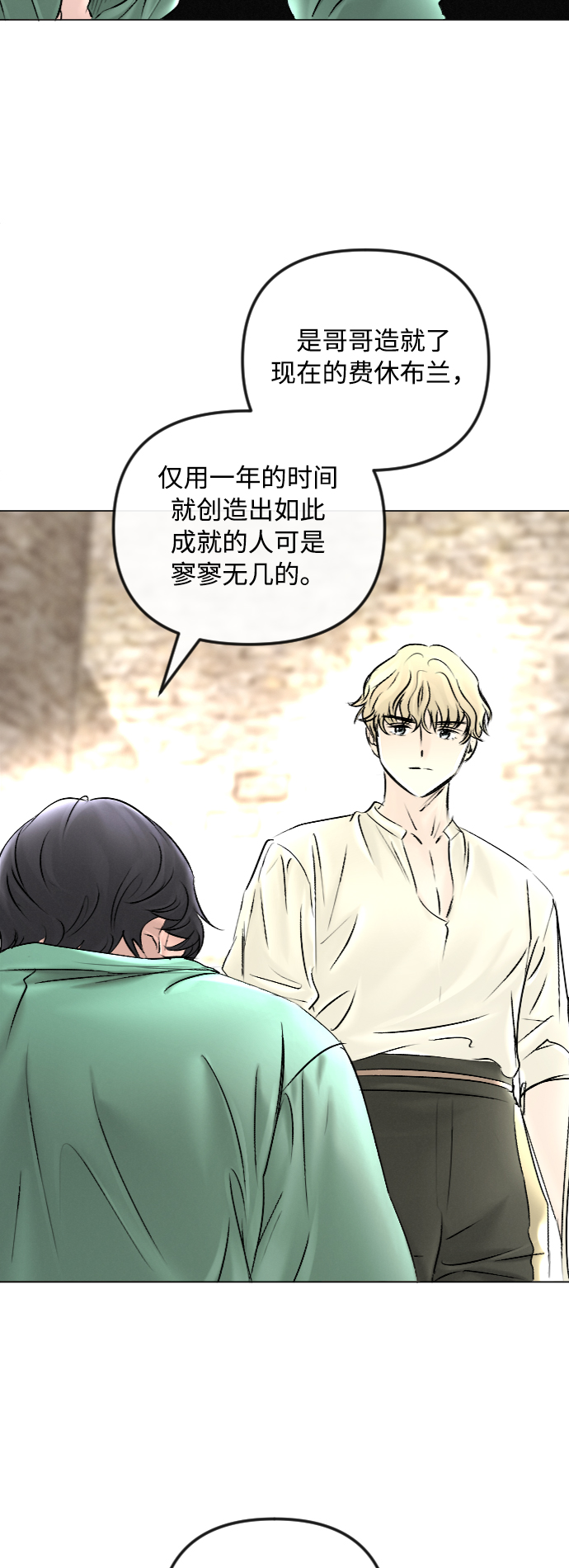 第48话24