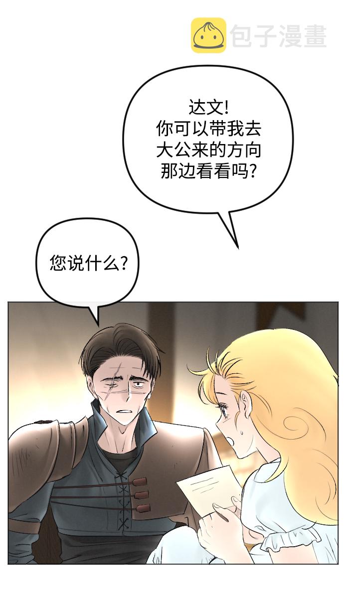 第67话6