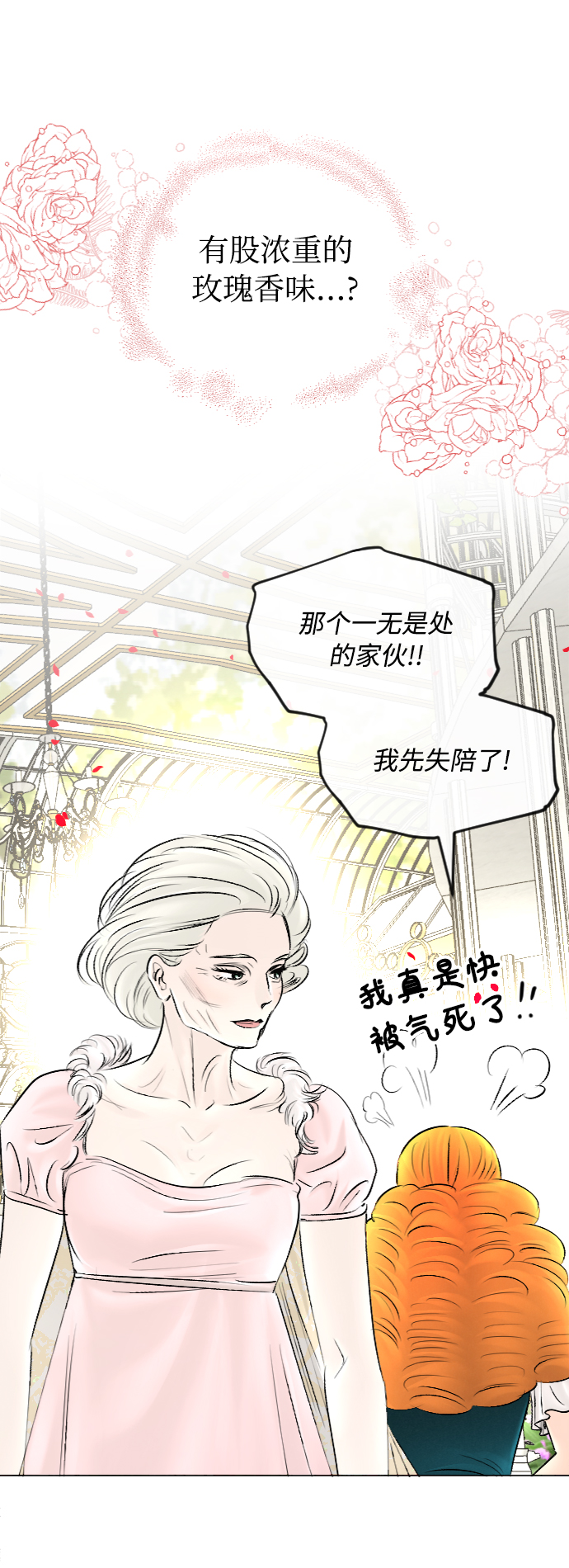 第51话17