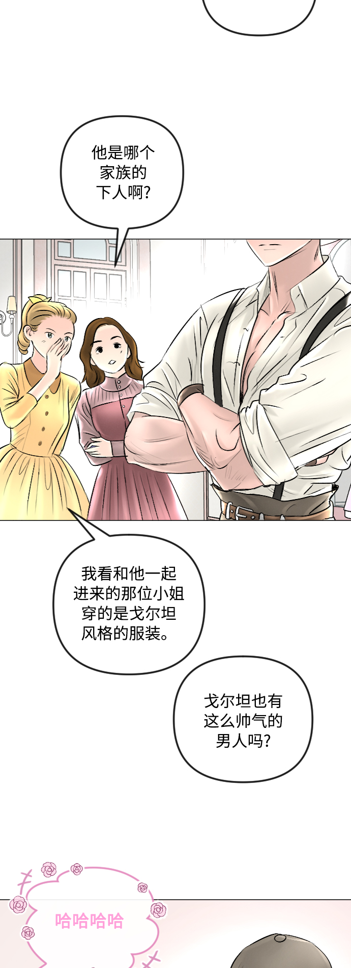 第43话32