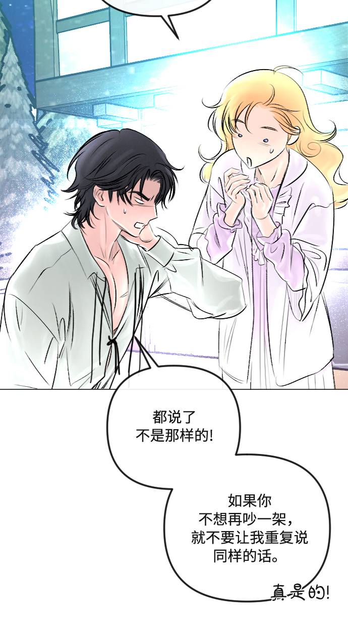 第29话15