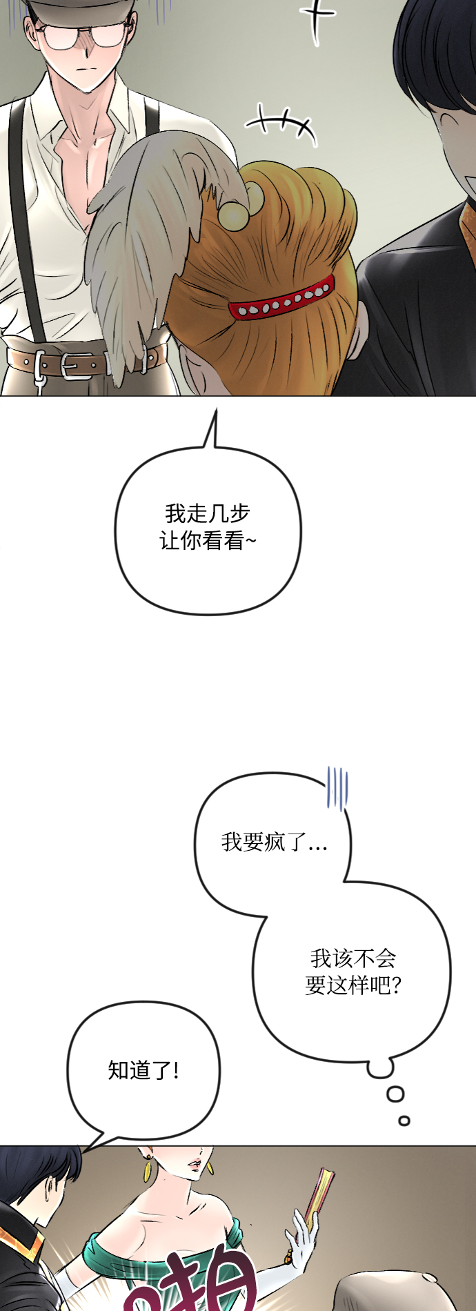 第43话37
