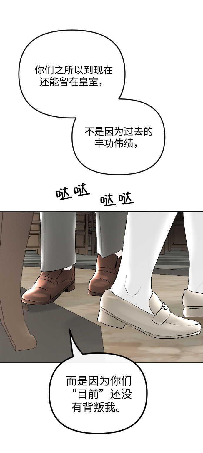 第63话13