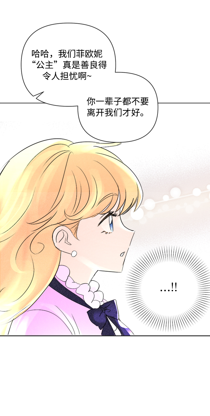 第1话66