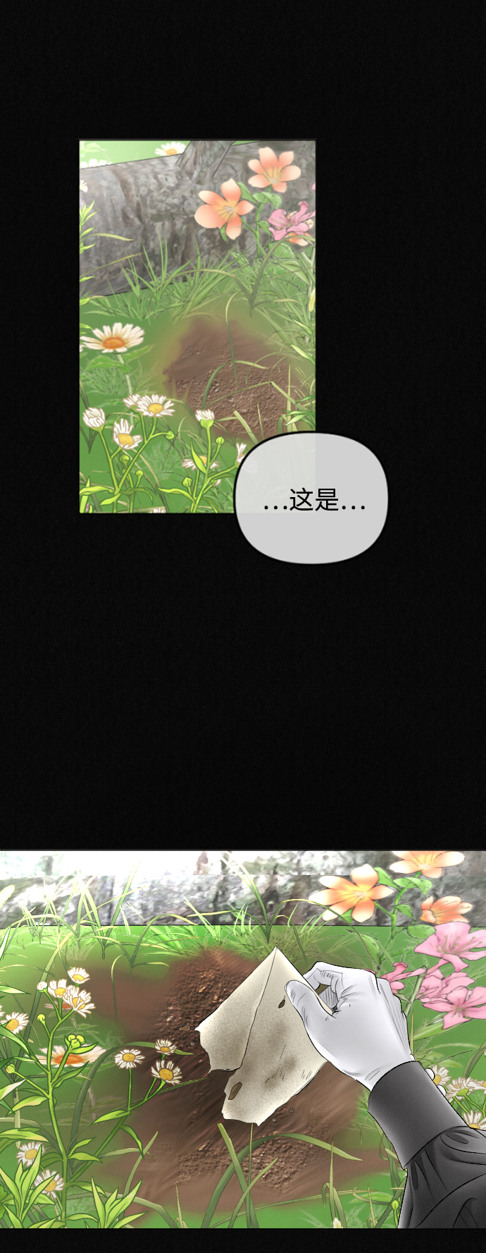 第70话42