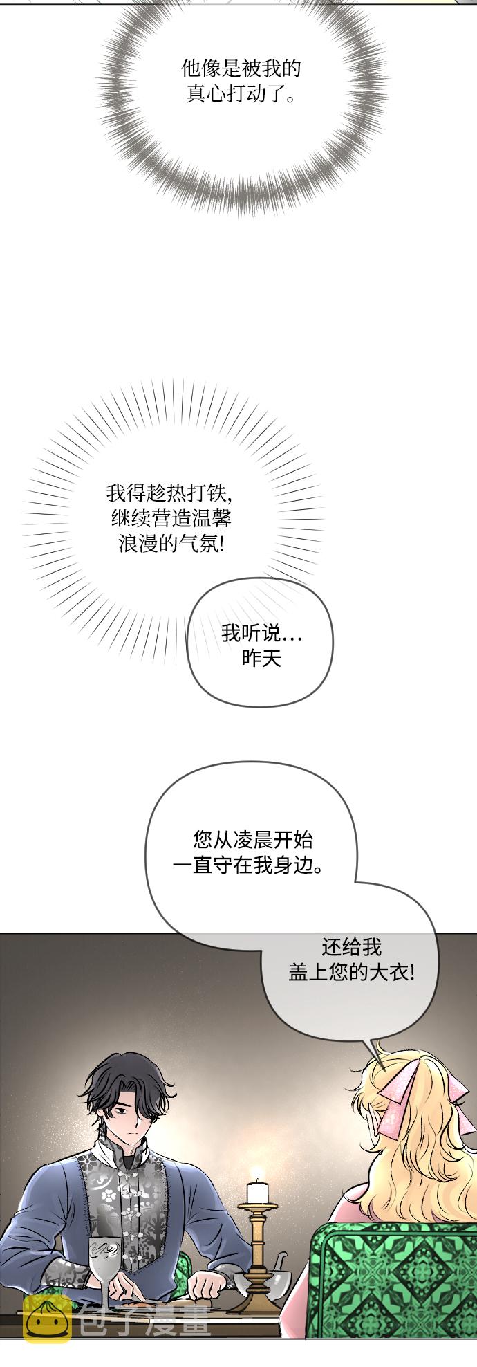 第19话11