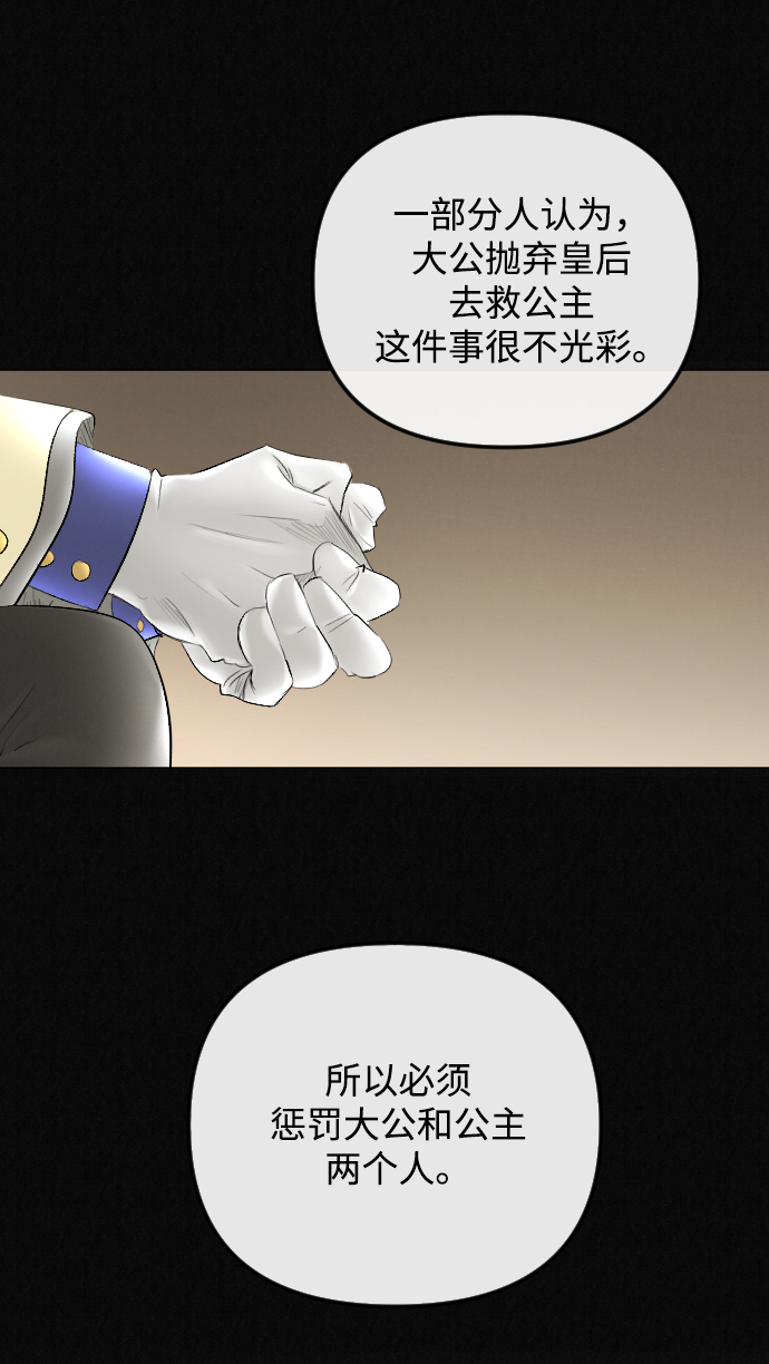 第60话25