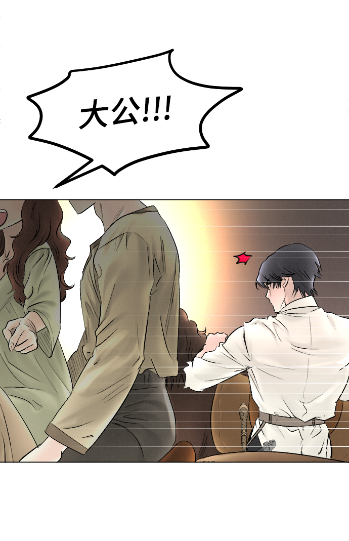 第67话57