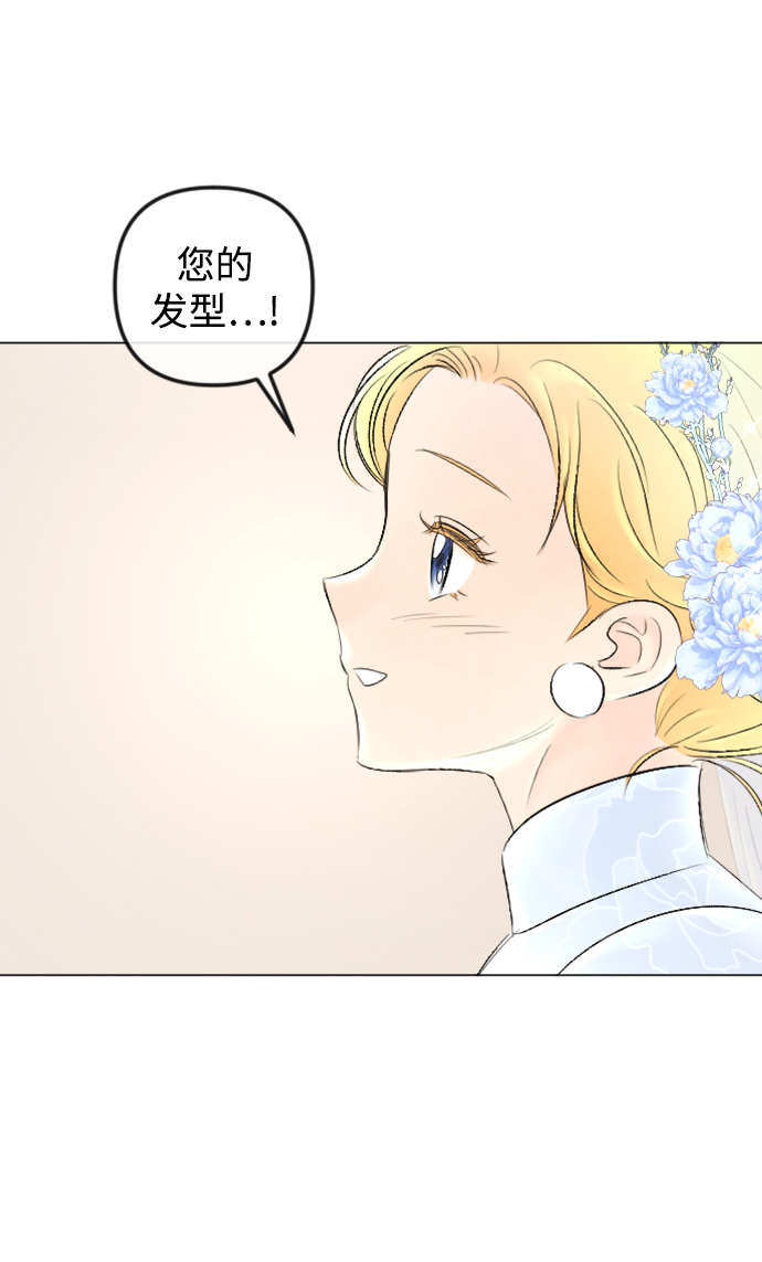 第87话32