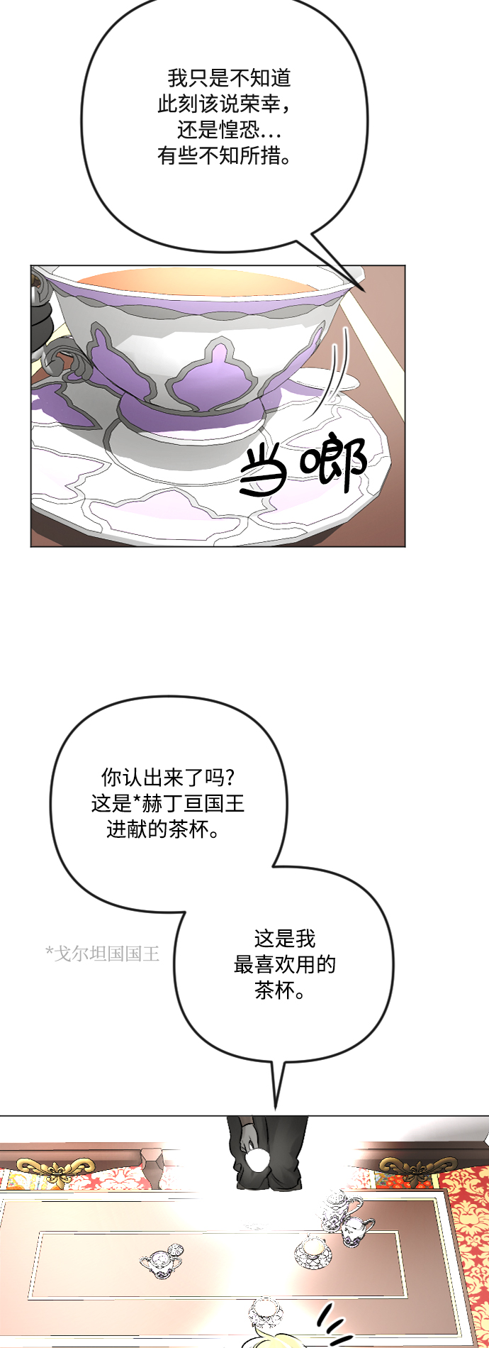 第32话22