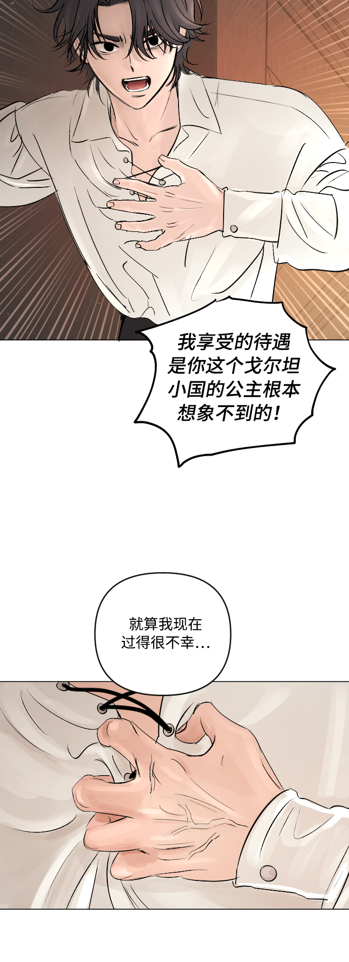 第7话31