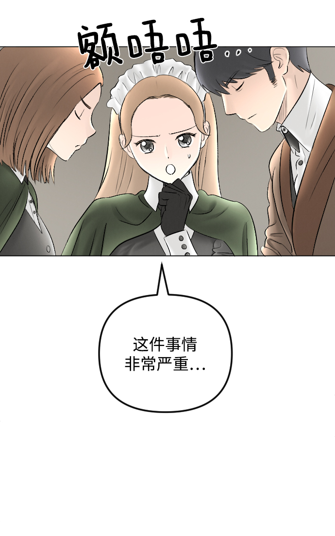 第72话24