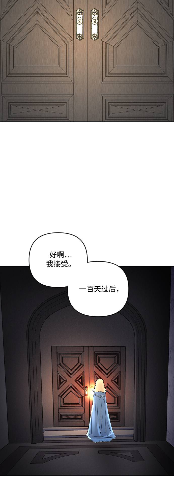 第7话45