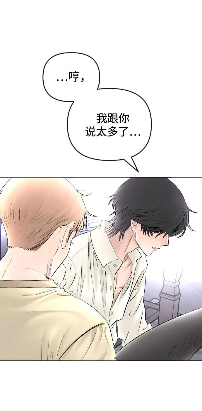 第64话52