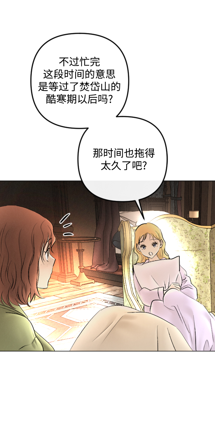 第80话39