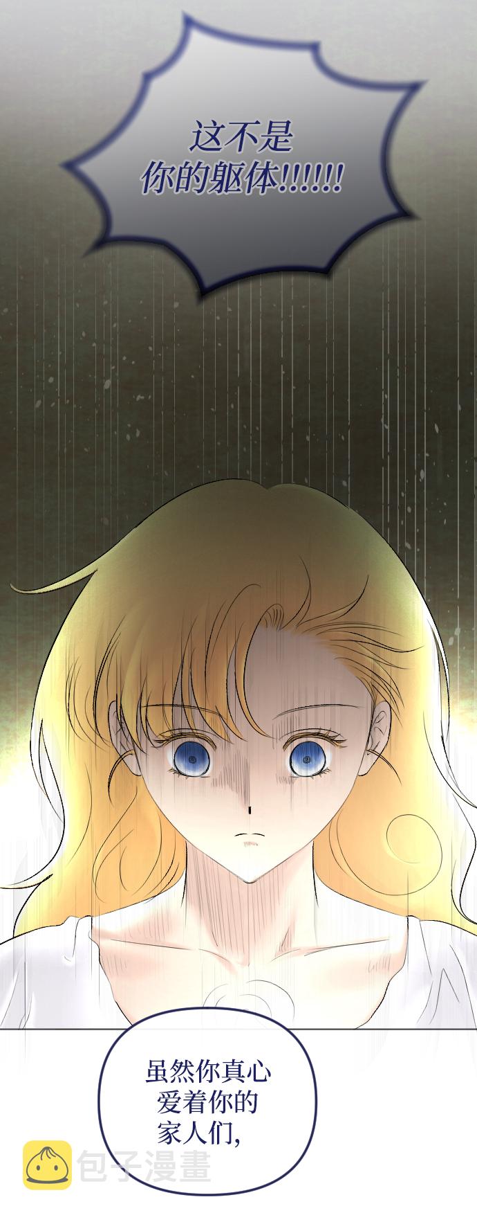 第71话30
