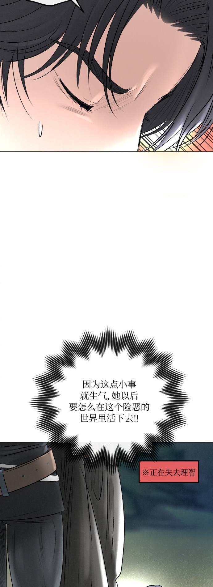 第28话14