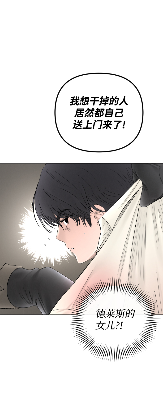 第69话21