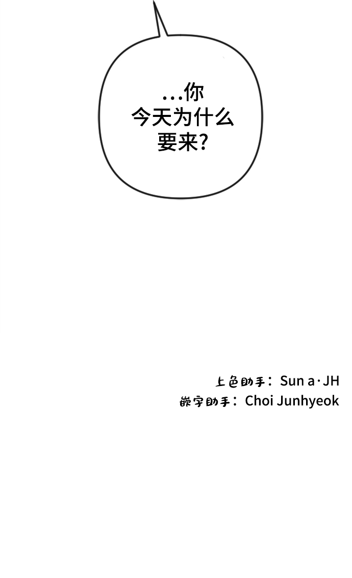 第83话60