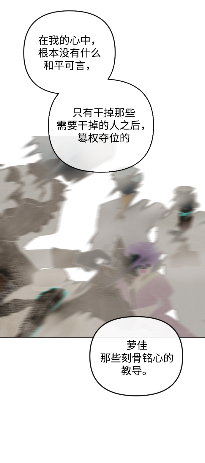 第75话55