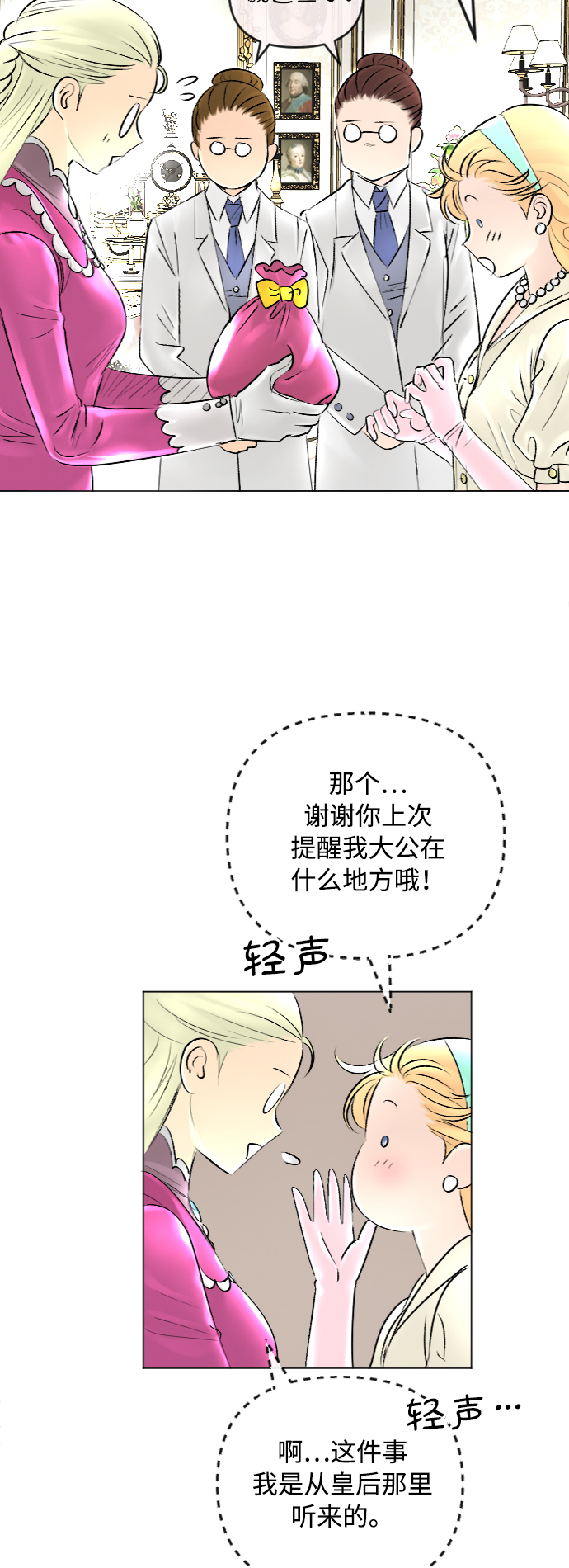 第42话8