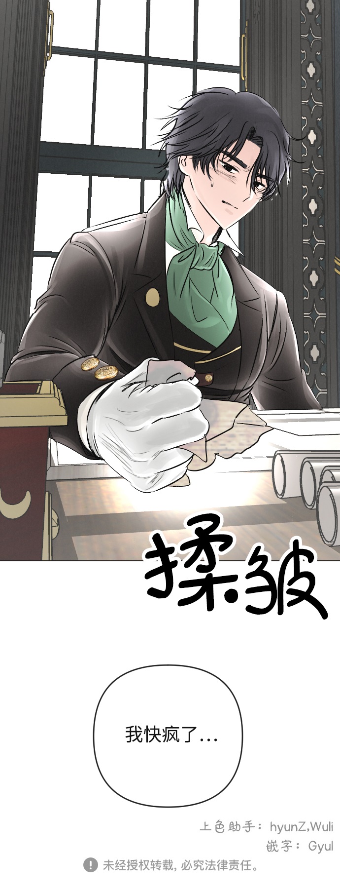 第18话49