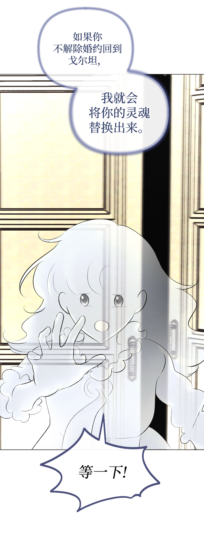 第58话53