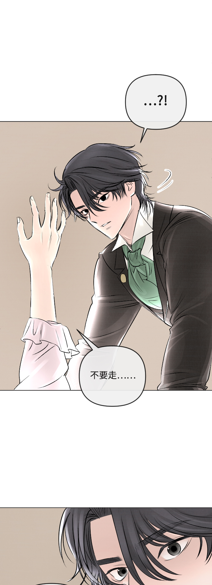 第18话11