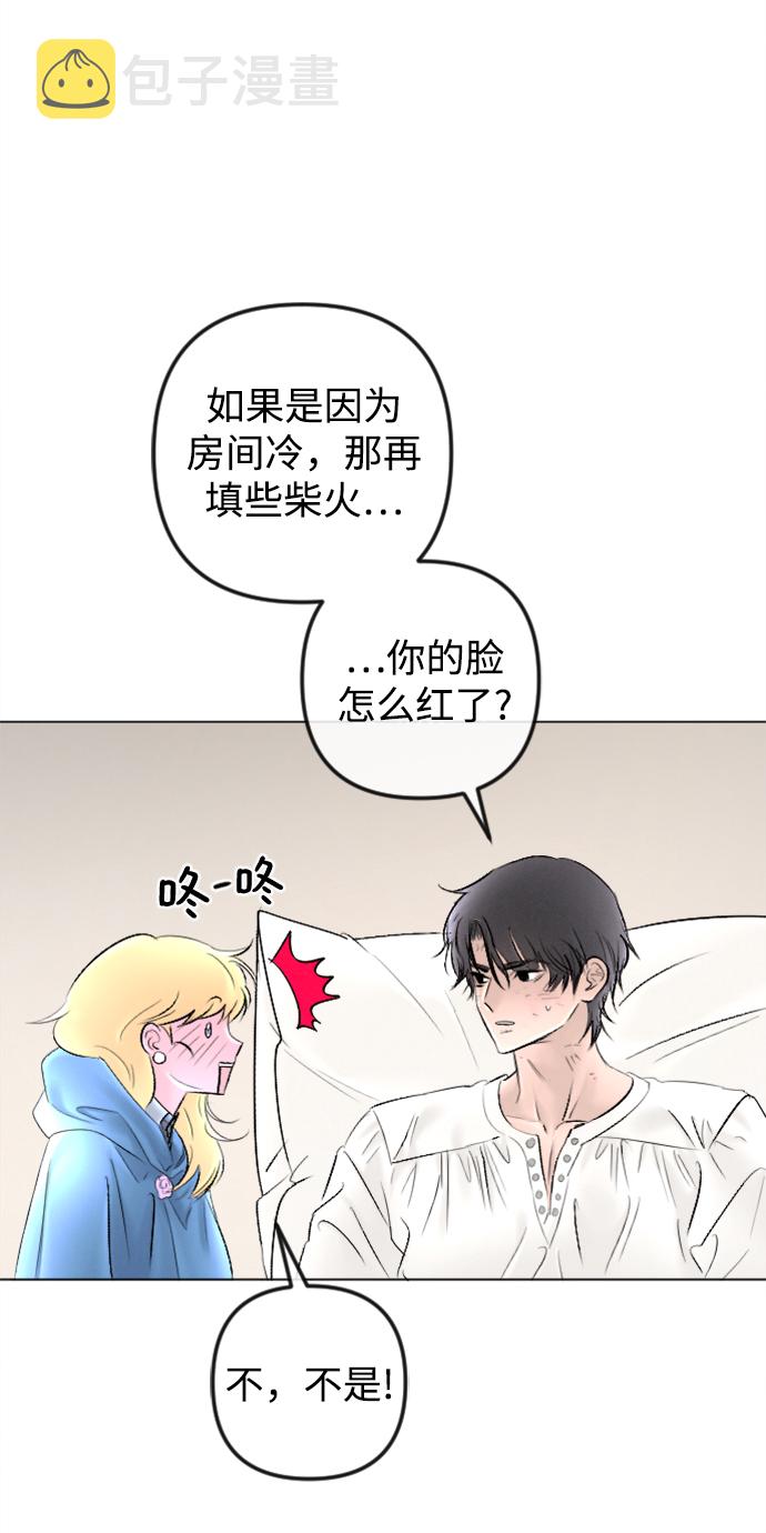 第83话43