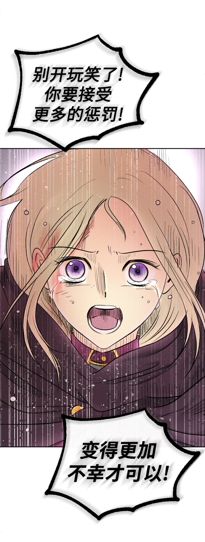 第70话65