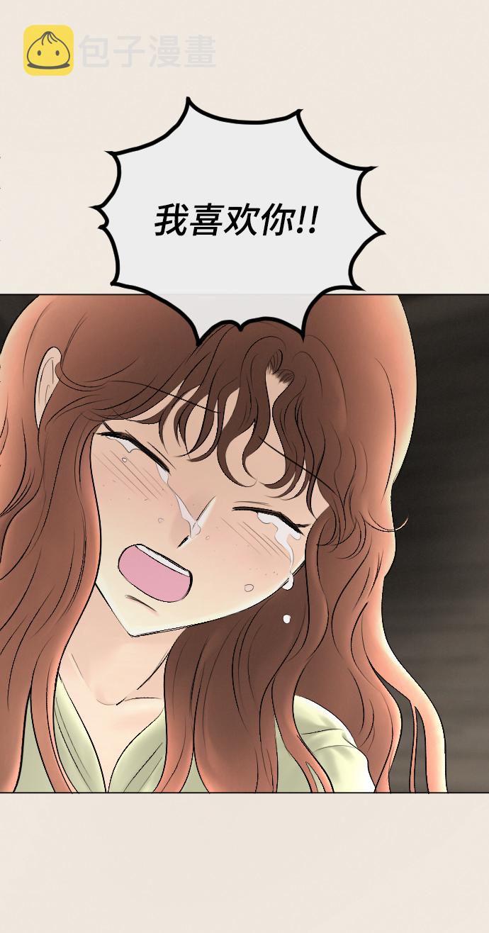 第77话3