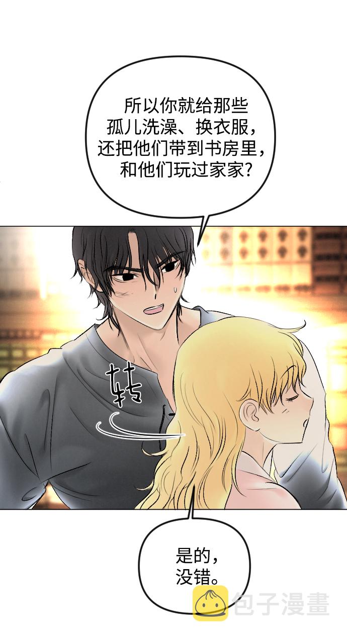 第75话8