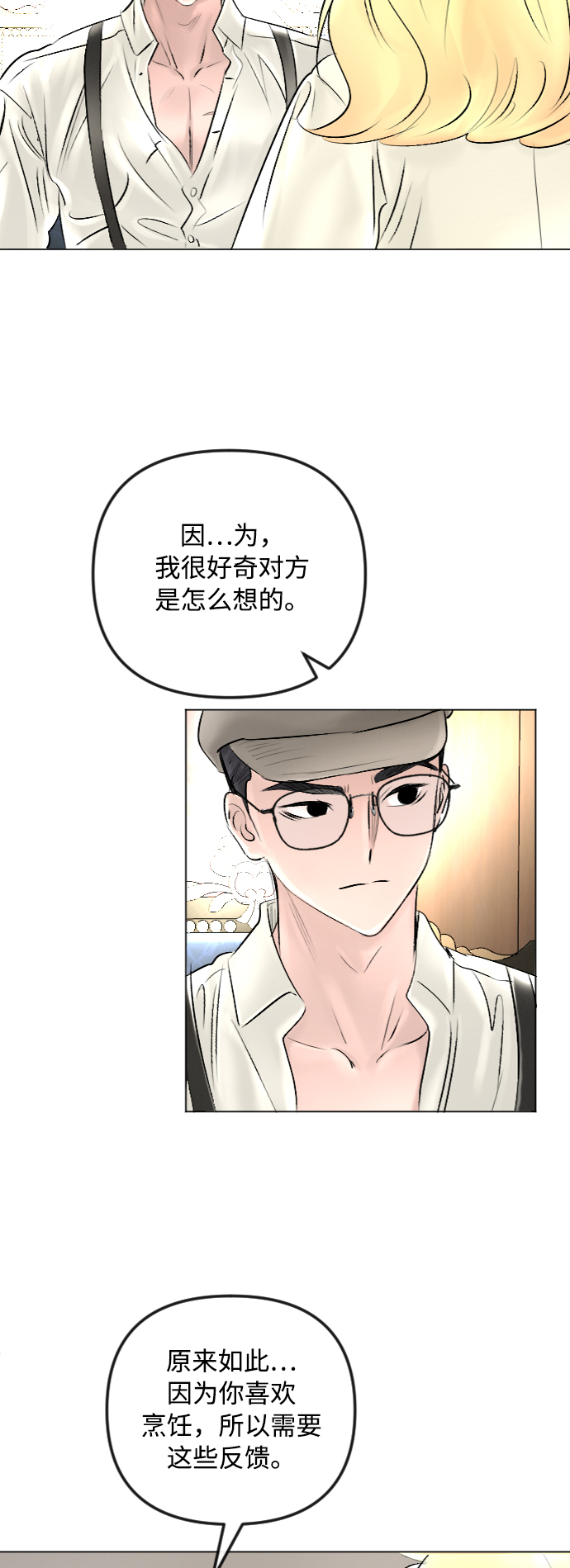 第43话20