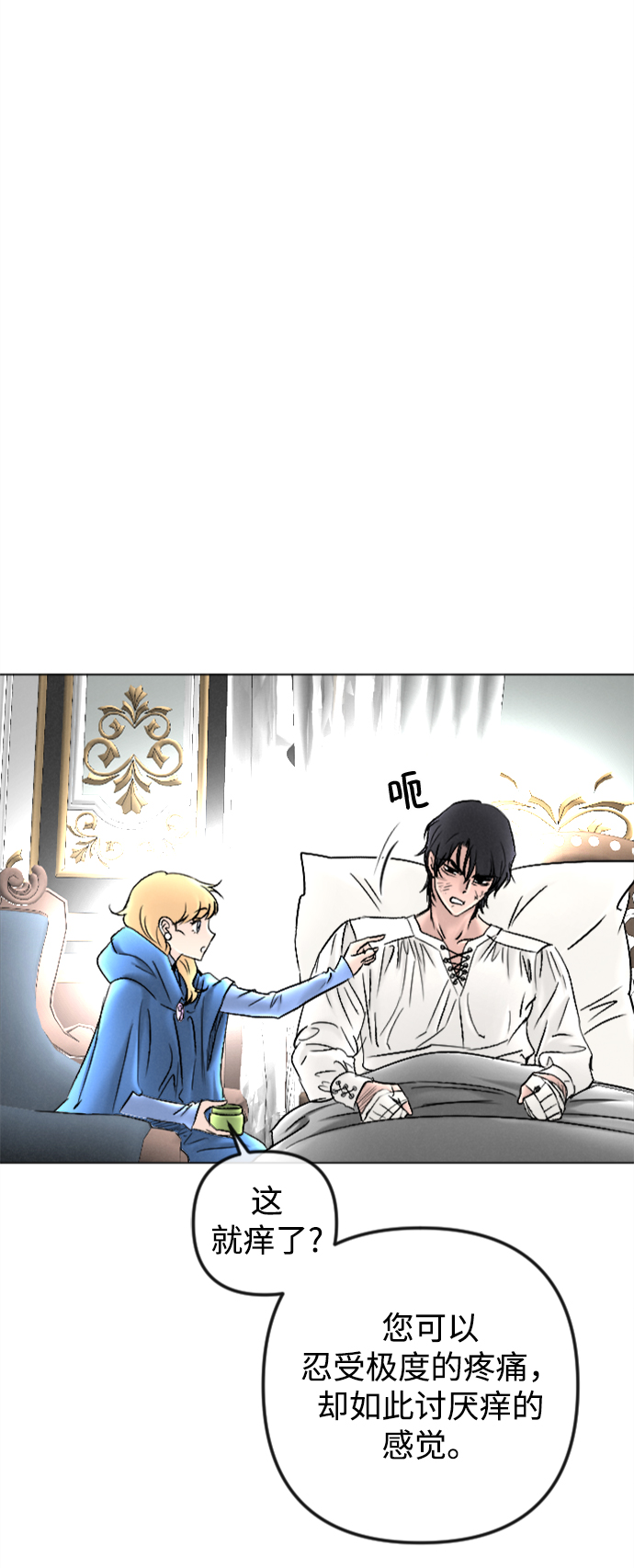 第83话37