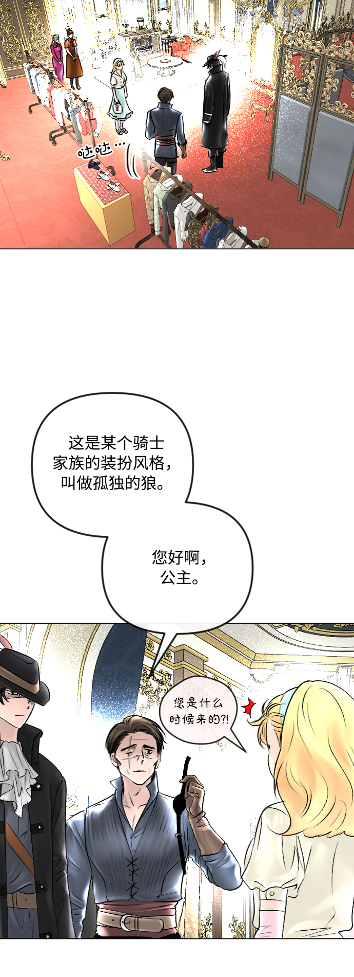 第42话22