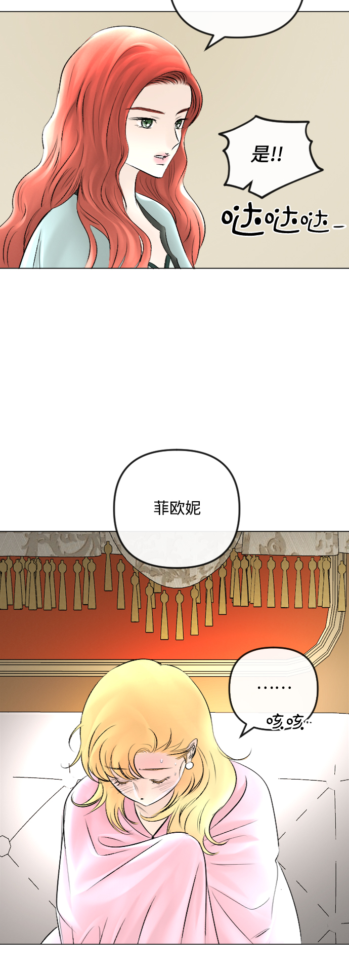 第52话37