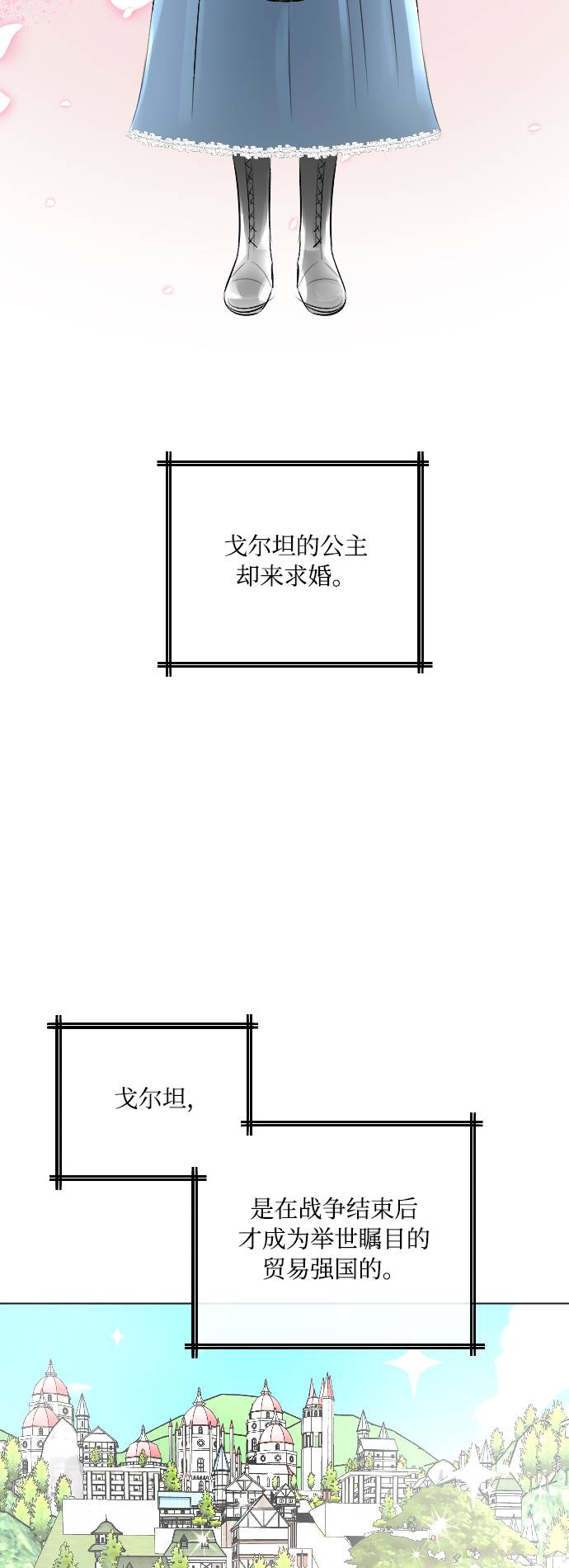 第16话19