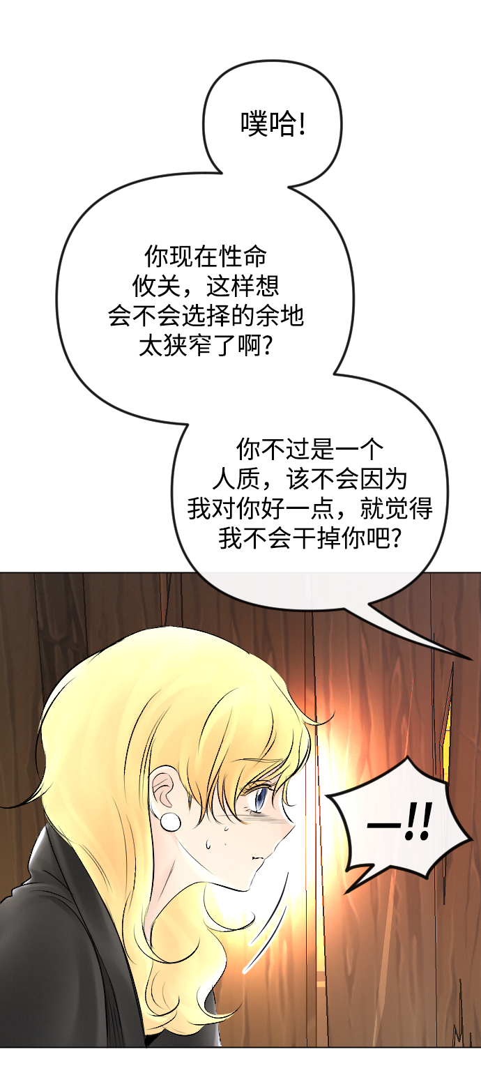 第54话24