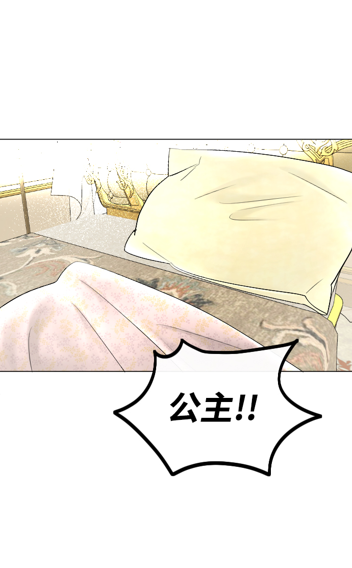 第60话5