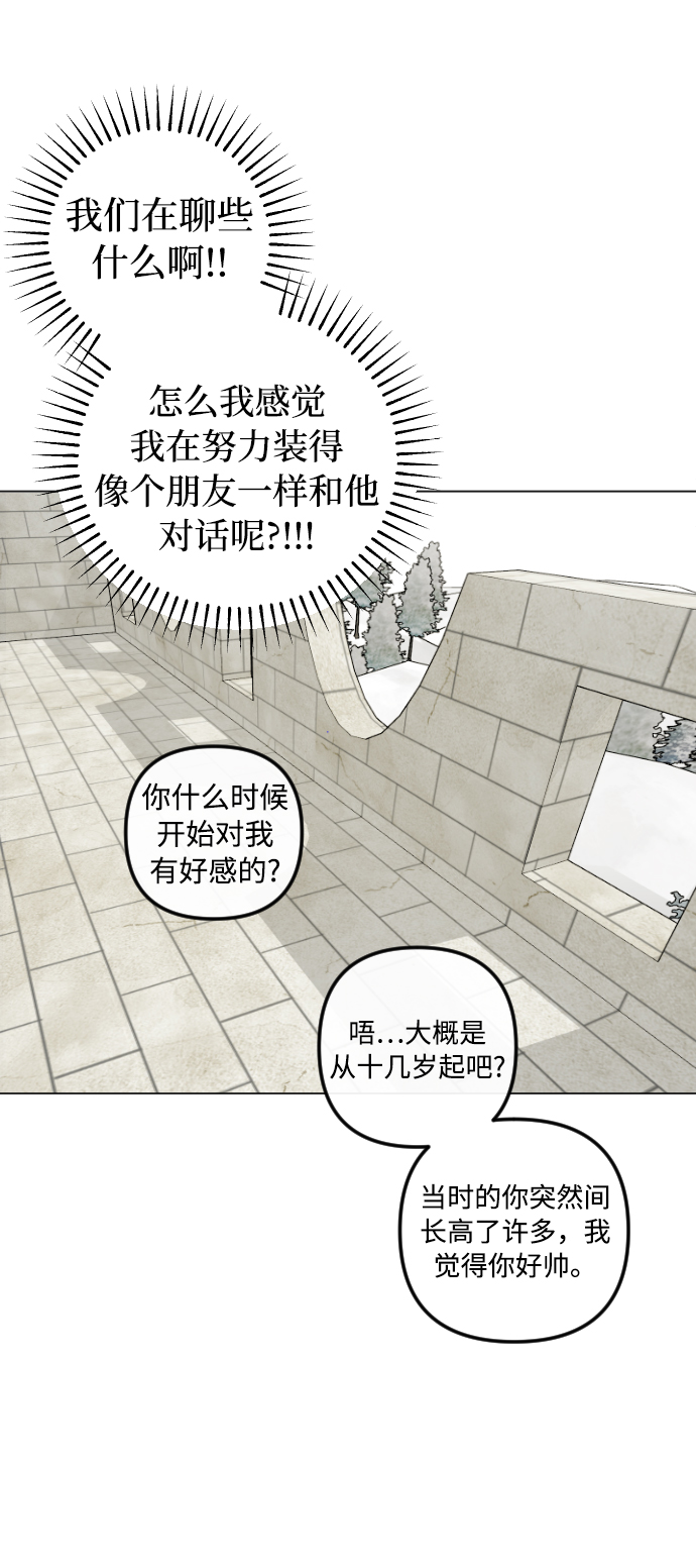 第79话44