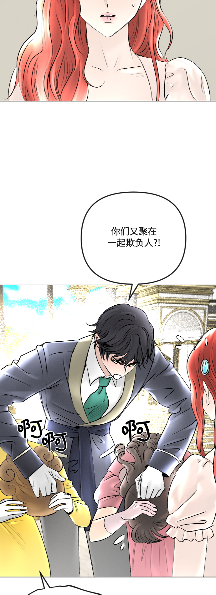 第38话1